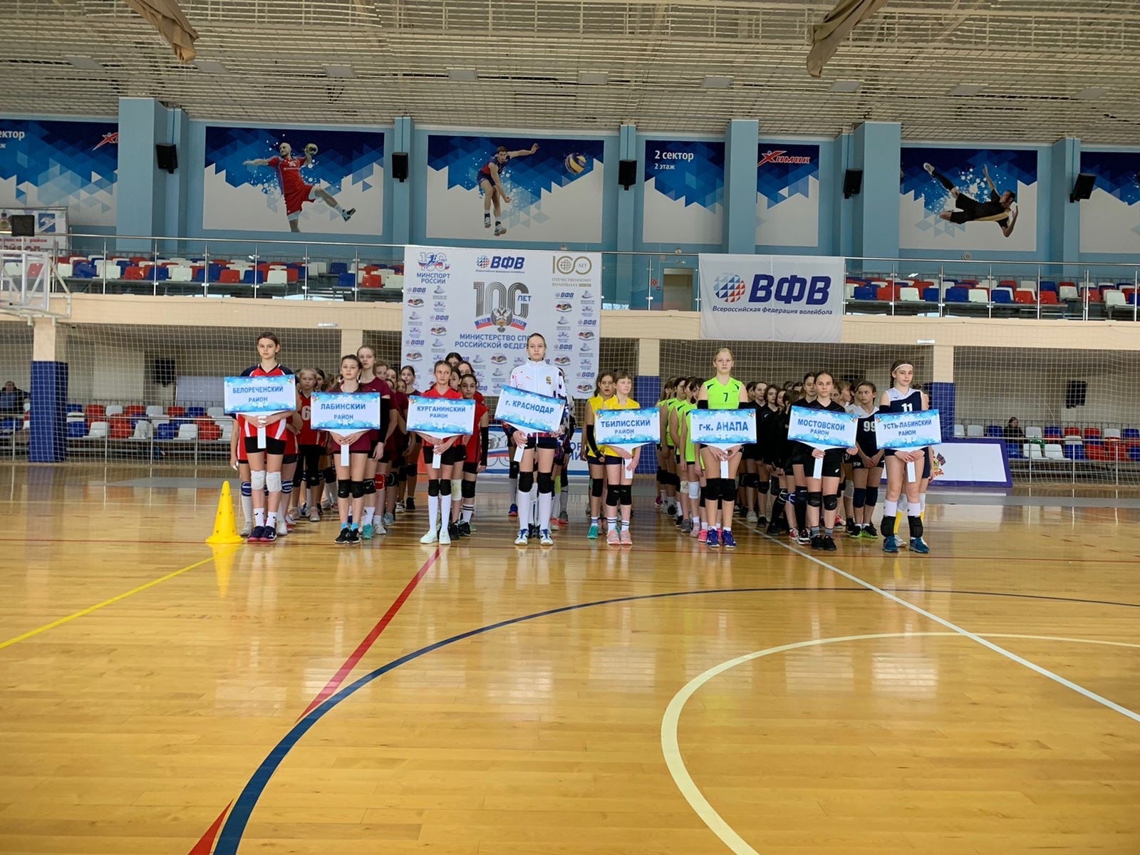 Предварительные соревнования Первенства Краснодарского края по волейболу среди команд юношей и девушек до 14 лет