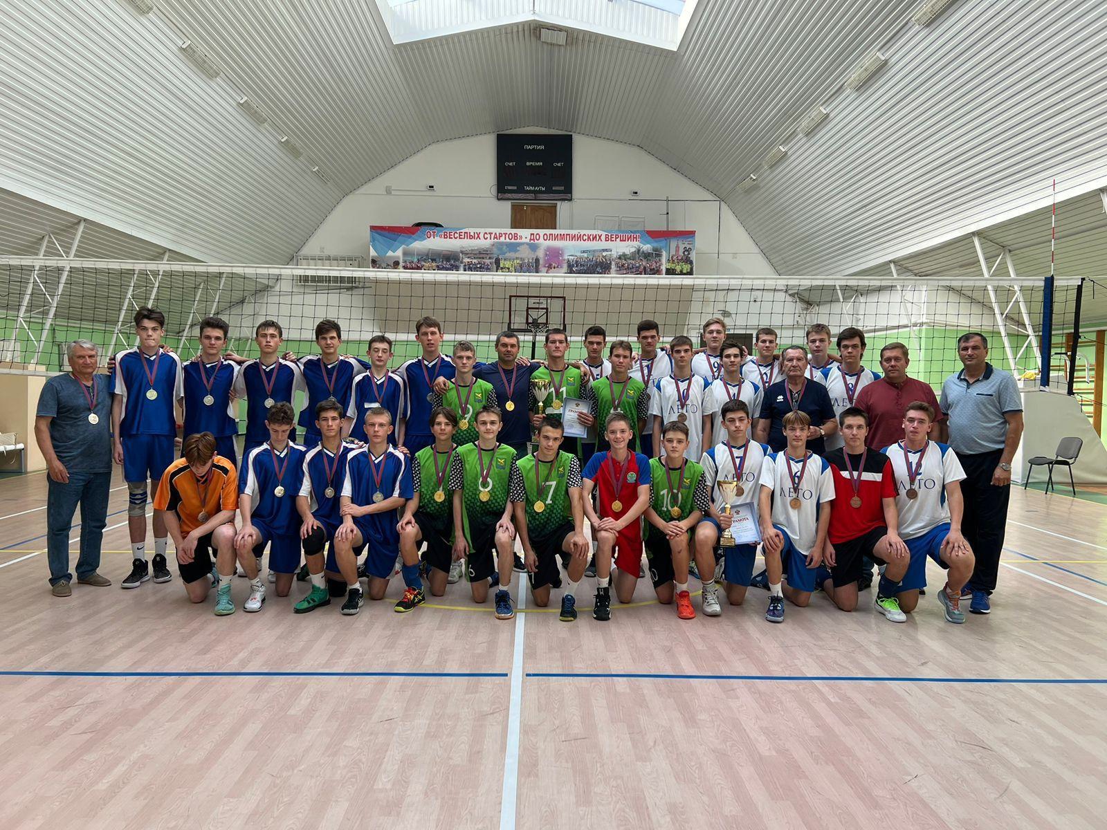 Первенство Краснодарского края по волейболу среди юношей до 18 лет