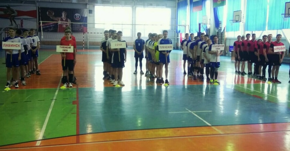 Предварительные соревнования Первенства Краснодарского края по волейболу среди команд юношей 2004-2005 г.р.