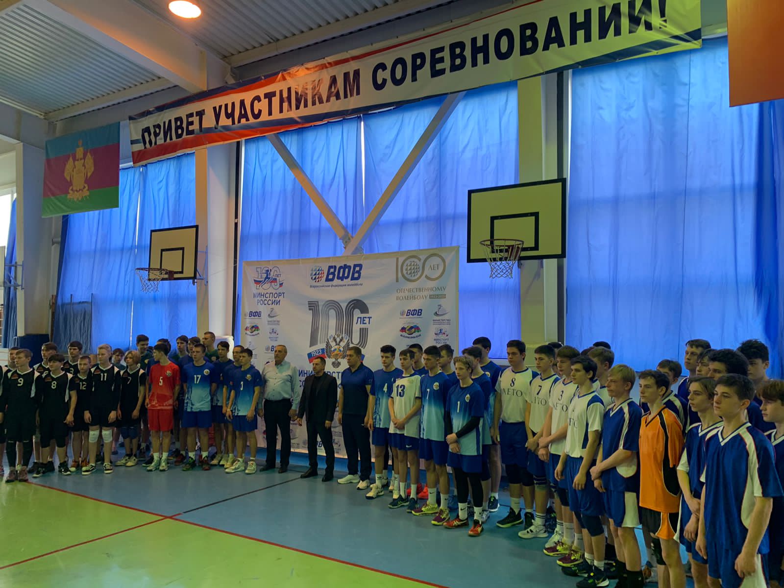 Предварительные соревнования Первенства Краснодарского края по волейболу