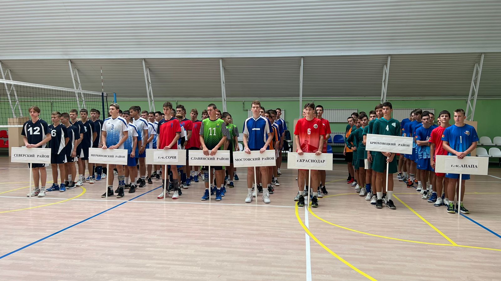 Финальные соревнования Первенства Краснодарского края по волейболу среди команд юношей до 18 лет