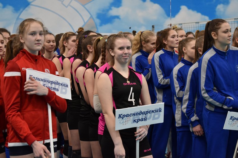 Финальные соревнования Первенства России по волейболу среди команд девушек 2003-2004 г.р.