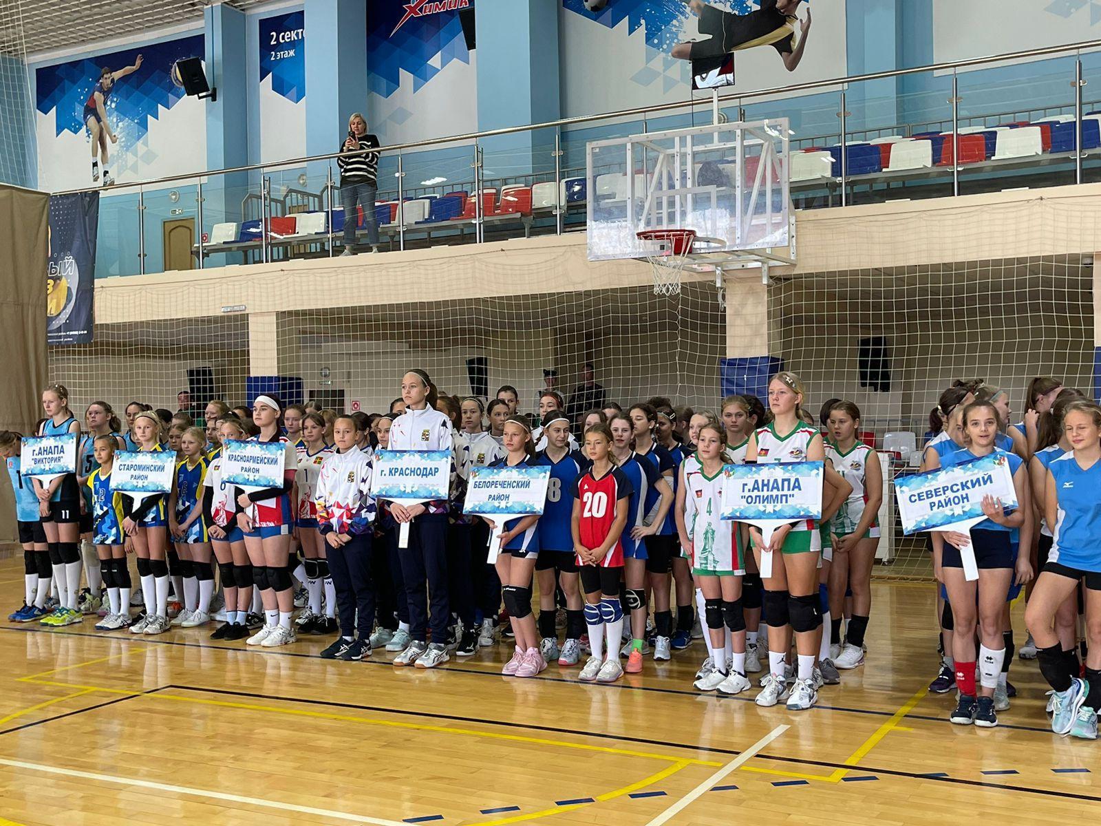 Финальные соревнования первенства Краснодарского края по волейболу среди девушек до 14 лет