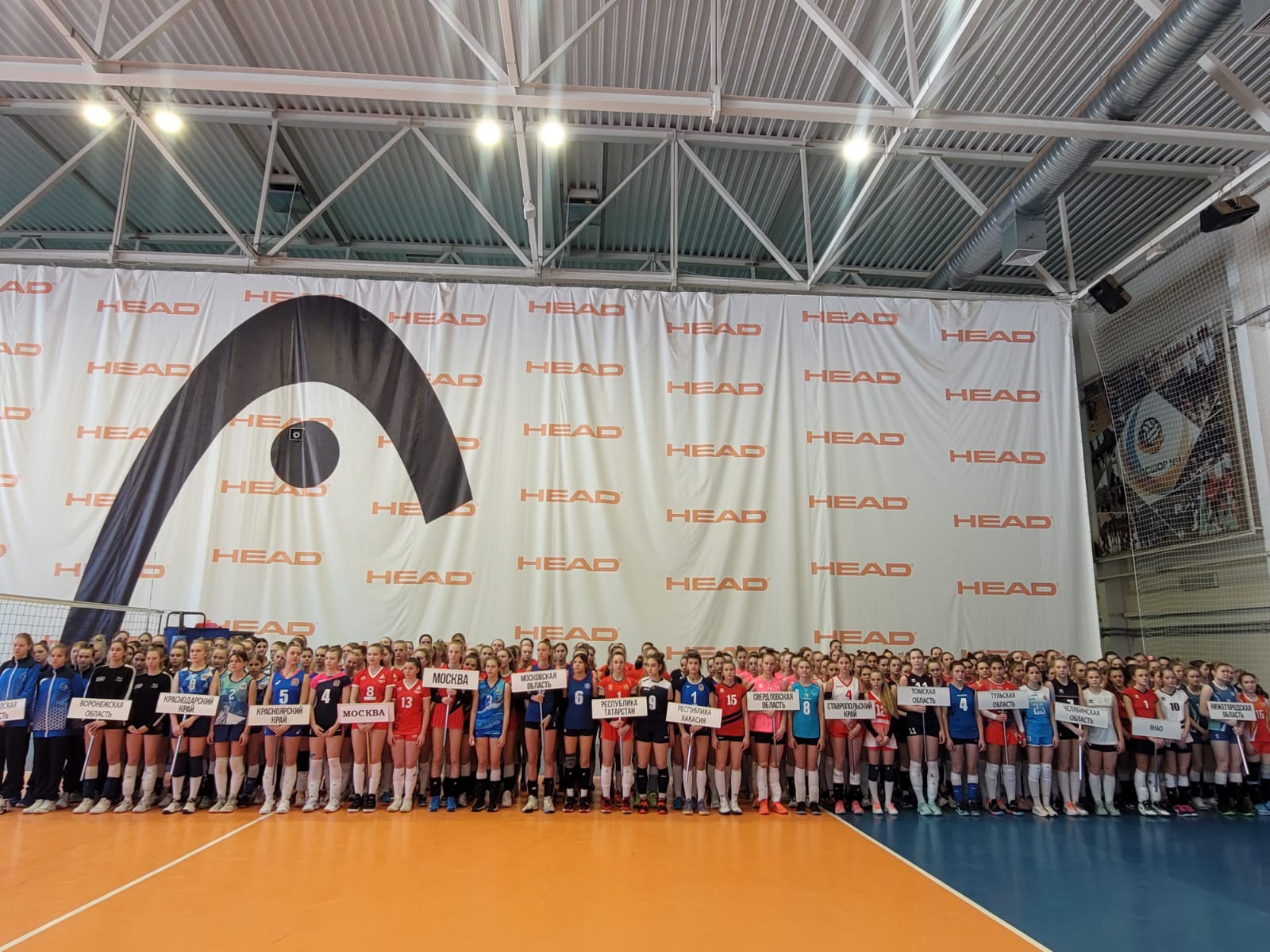 Финальные соревнования Первенства России среди команд девушек до 16 лет