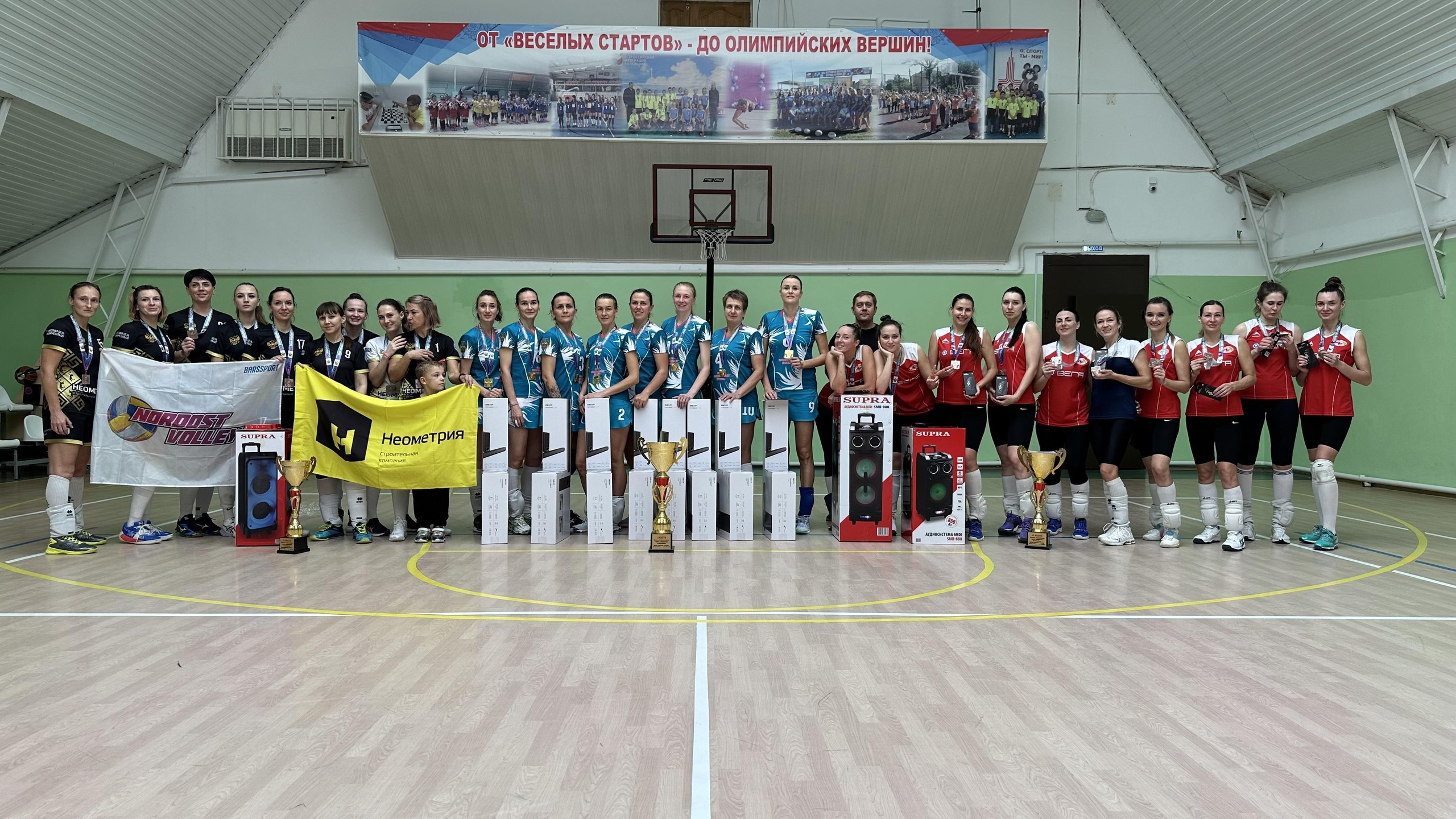  Краевые соревнования «Кубок губернатора по волейболу среди мужских и женских команд»